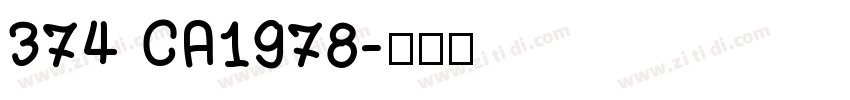 374 CA1978字体转换